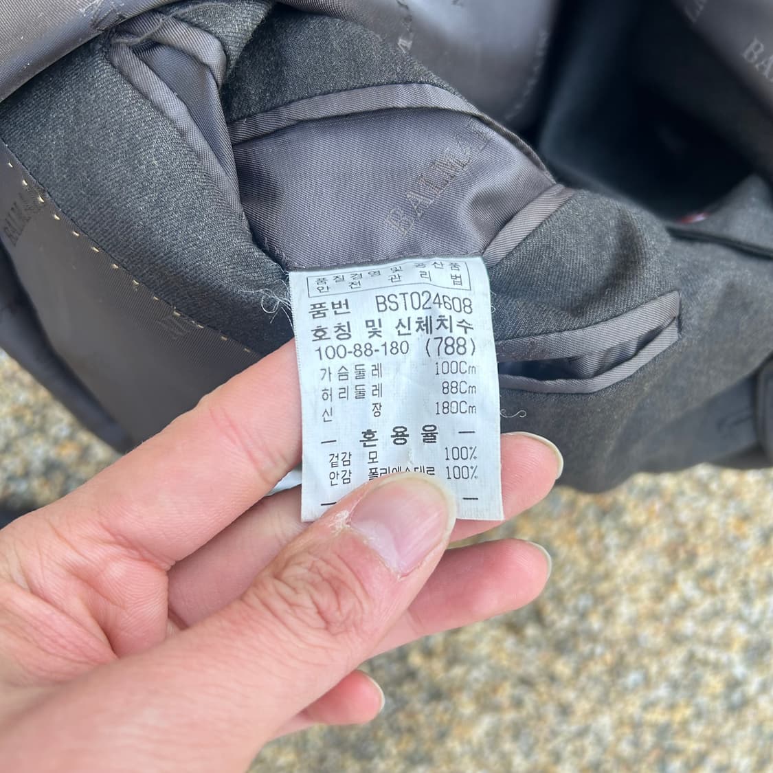 발망 그레이 블레이져 자켓 상품이미지5