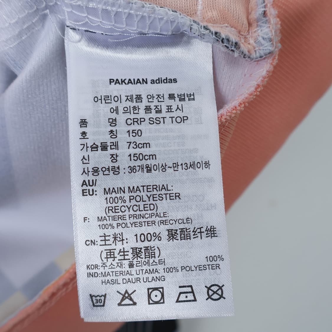 150/아디다스 키즈 자켓 상품이미지8