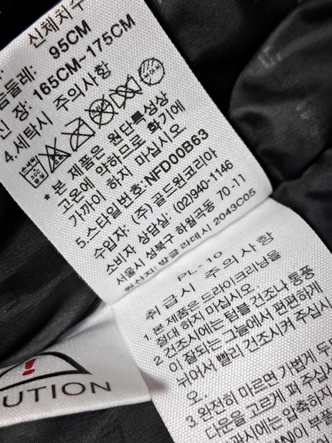 노스페이스 여성 패딩 95 상품이미지10