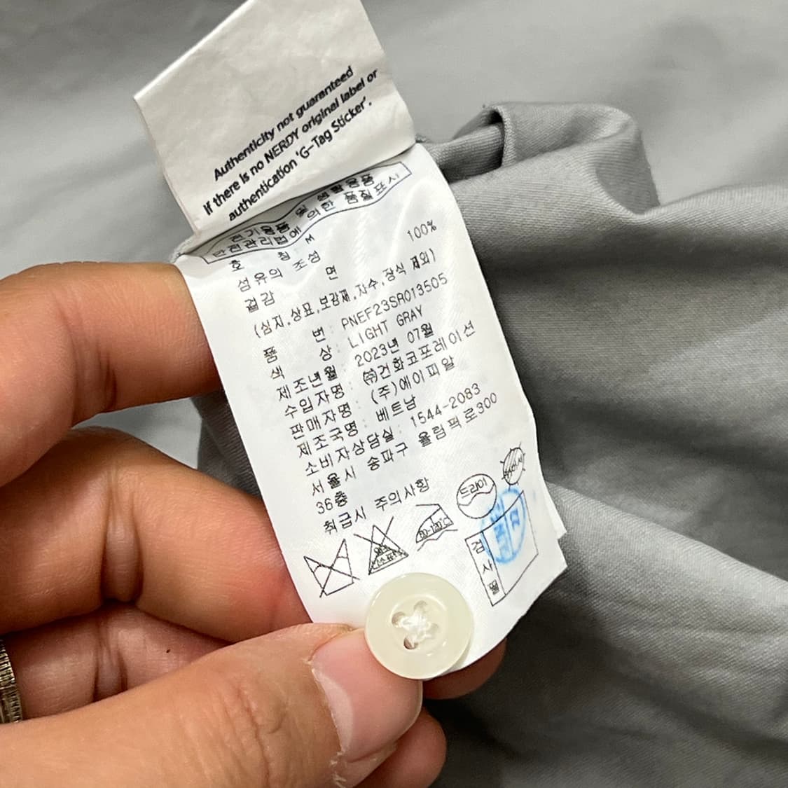 [105] 널디 셔츠 상품이미지4