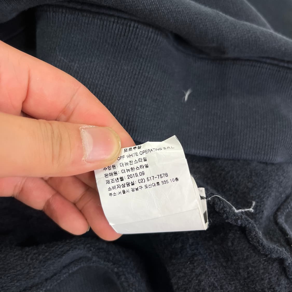 100 19f/w 오프화이트 lo 맨투맨 상품이미지10