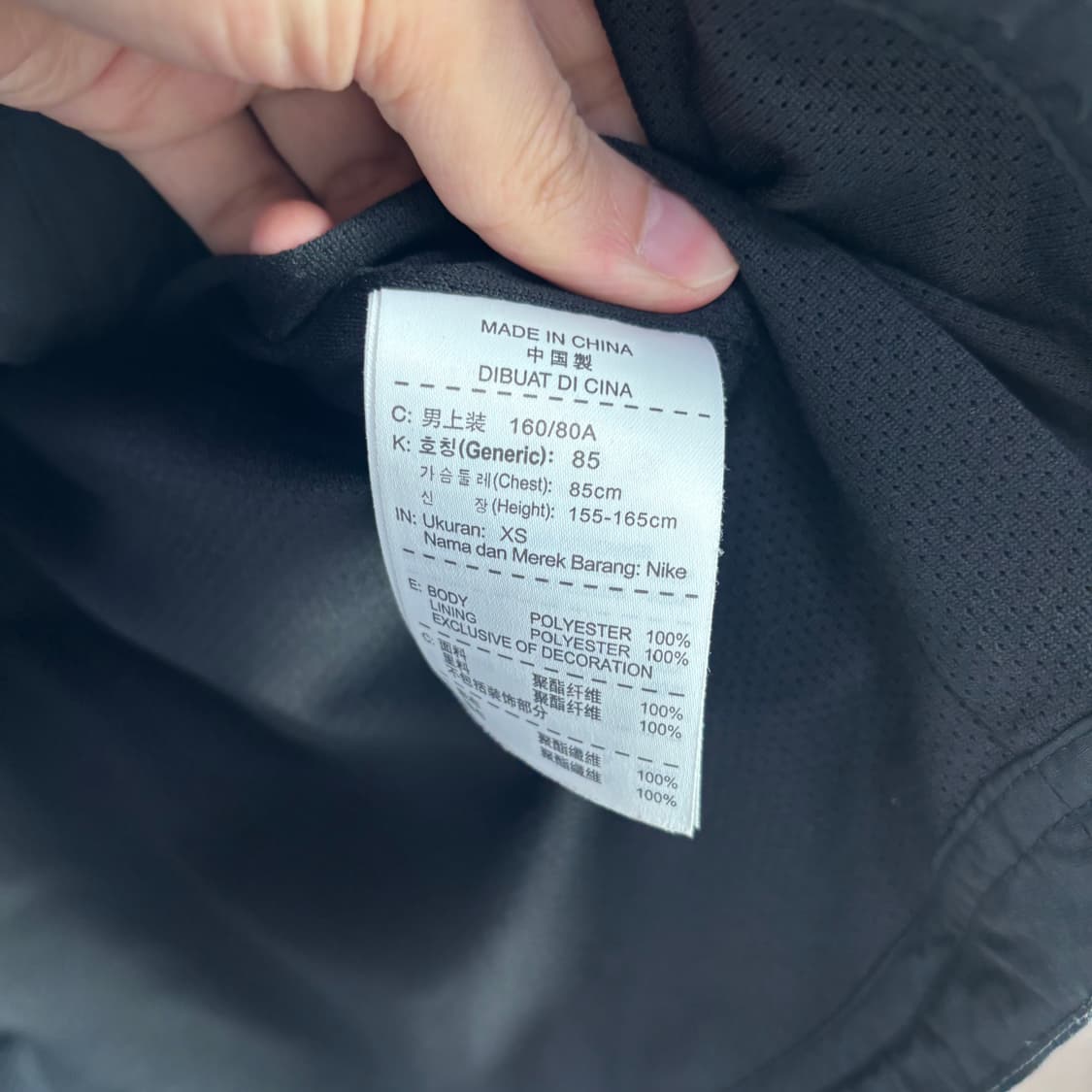 나이키 아스날 바람막이 상품이미지3