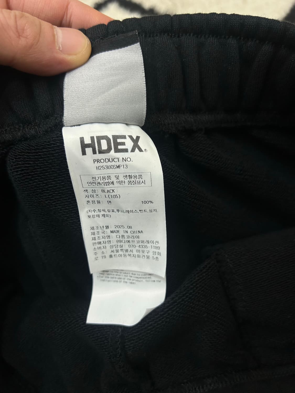 [L]HDEX 리버스 와이드 스웨트 팬츠/블랙 상품이미지5