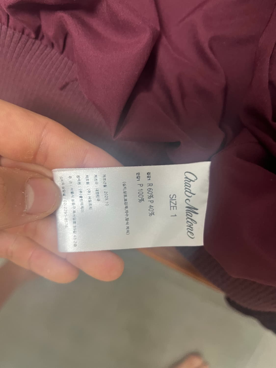 볼란테 차드말론 벨벳 자켓 1사이즈 100 상품이미지5