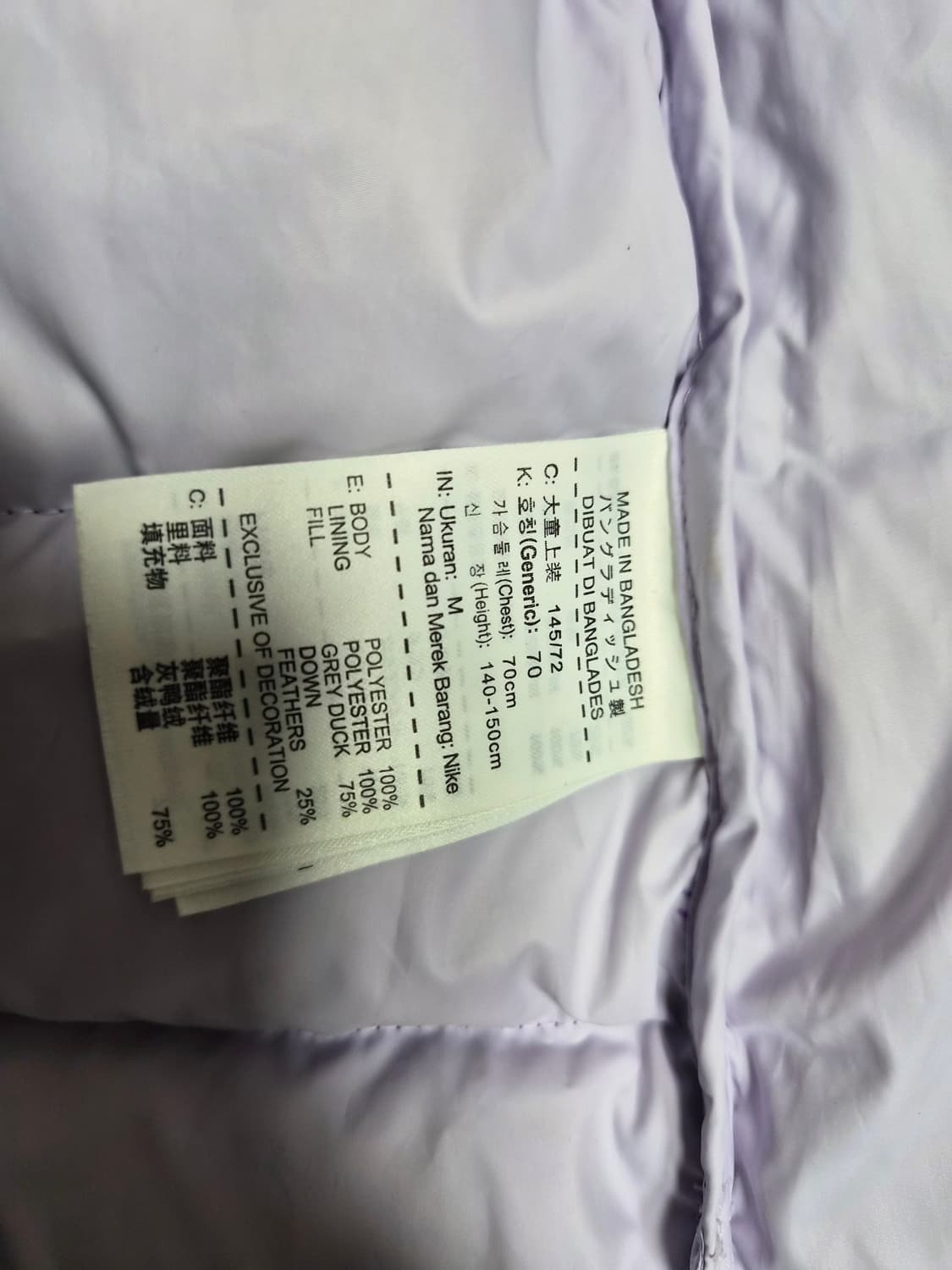 나이키 주니어 550패딩조끼 상품이미지6