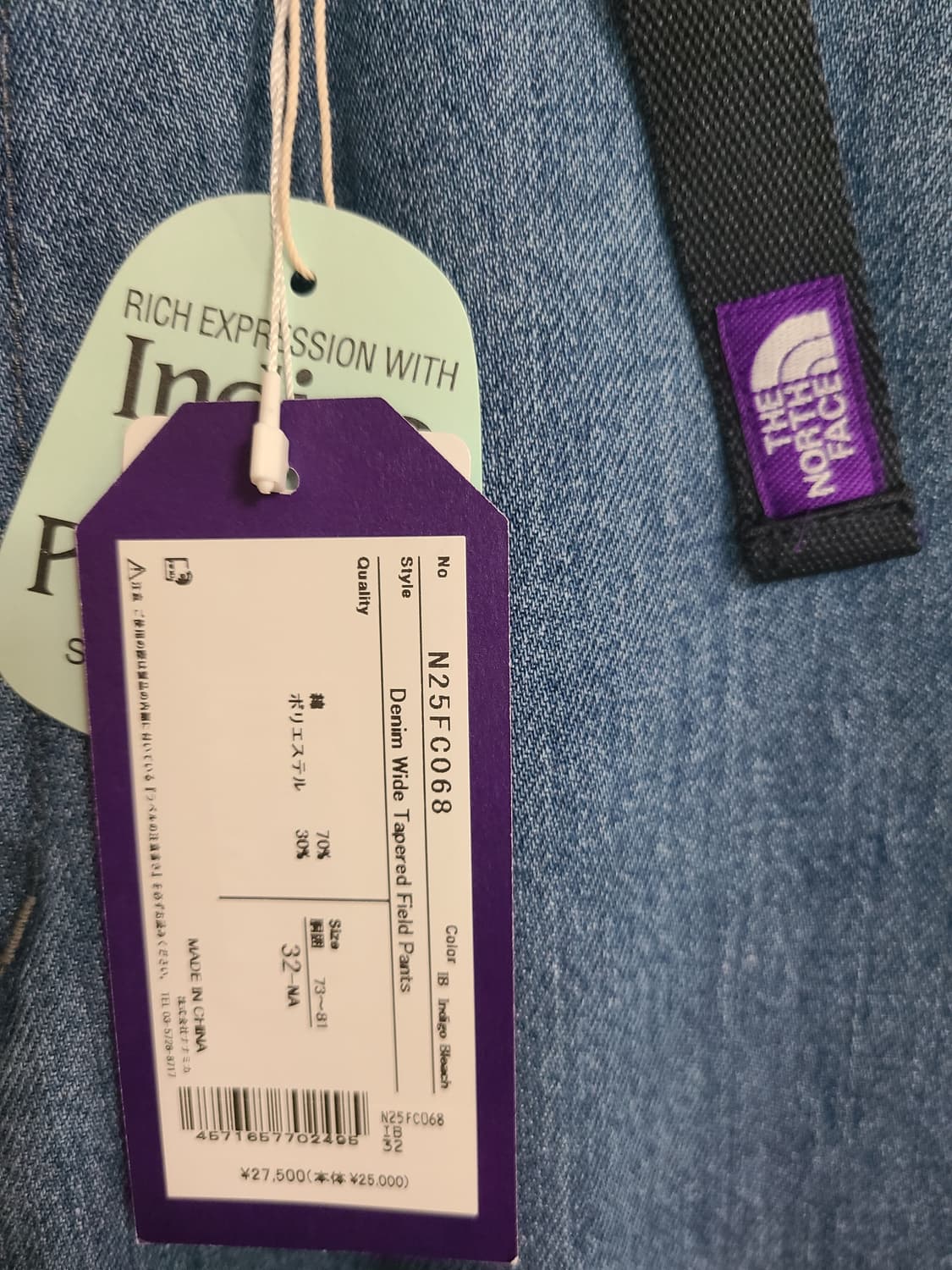 노스페이스 퍼플라벨 와이드 인디고 팬츠 상품이미지3