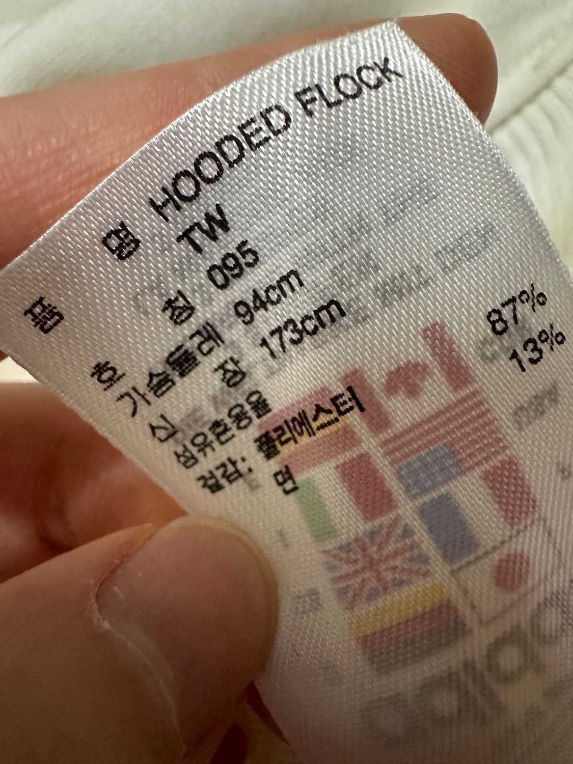 아디다스 흰핑 후드집업 아디다스대장 화이트 핑크 불꽃 파이어버드 져지 상품이미지7