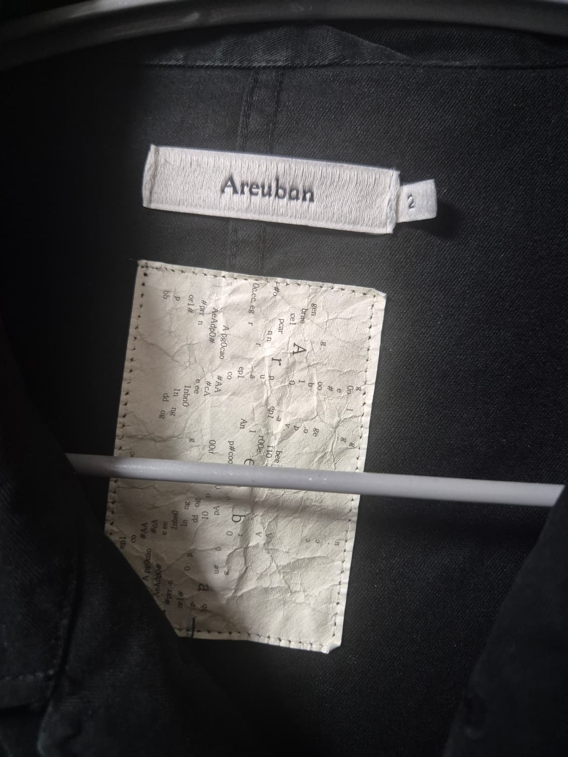 아르반 누아르 시그니처 자켓 블랙 상품이미지2