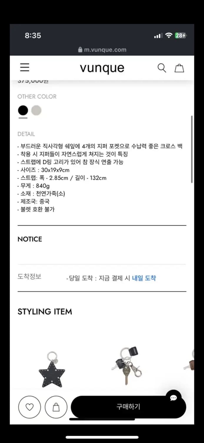 분크 퍼펙 멀티 포켓 크로스 미듐 블랙 상품이미지2