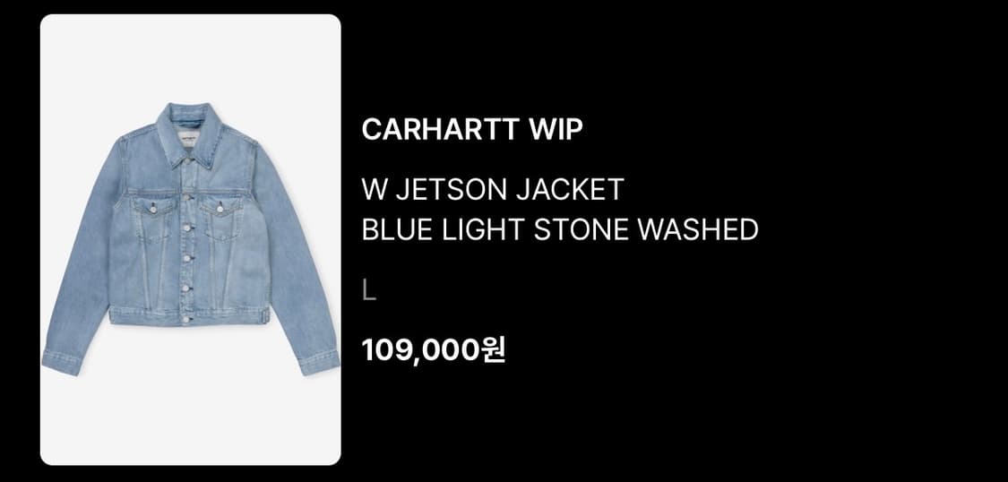 칼하트윕 우먼 데님자켓 상품이미지2