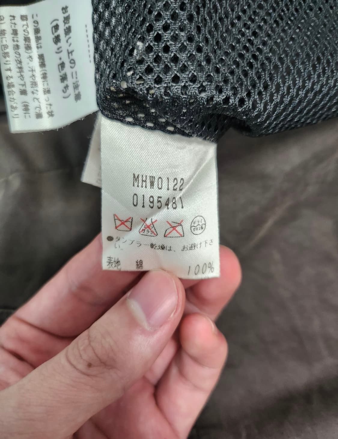 마가렛 호웰 워싱 자켓 상품이미지5