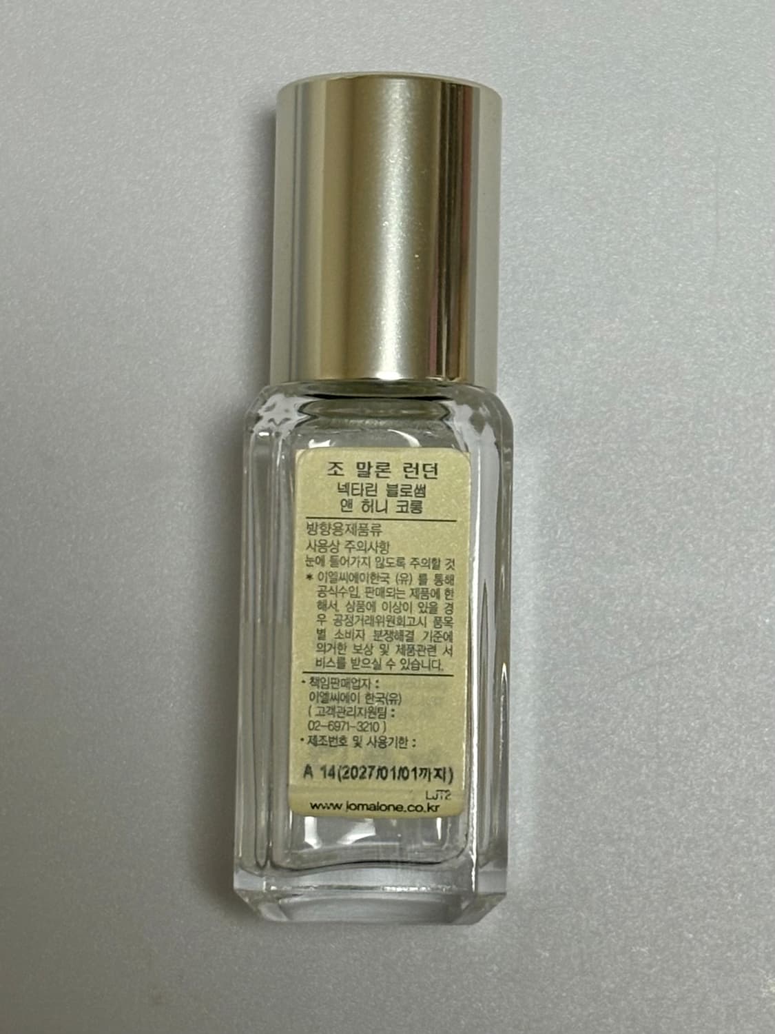 조말론 향수 넥타린 블로썸 앤 허니 코롱 9ml 케이스 상자 있음 상품이미지6