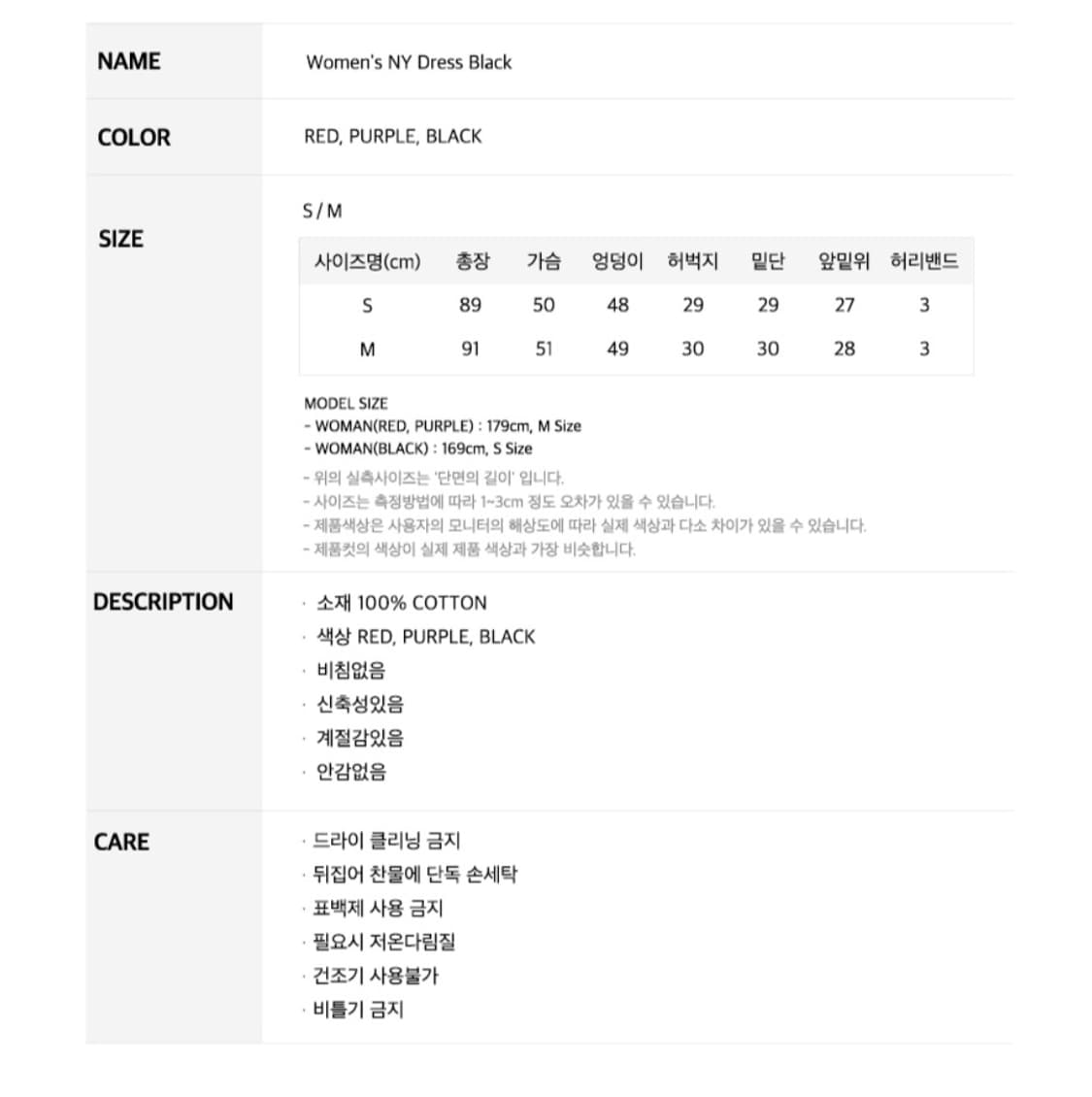널디 우먼즈 원피스 (표예진 착용) 상품이미지3