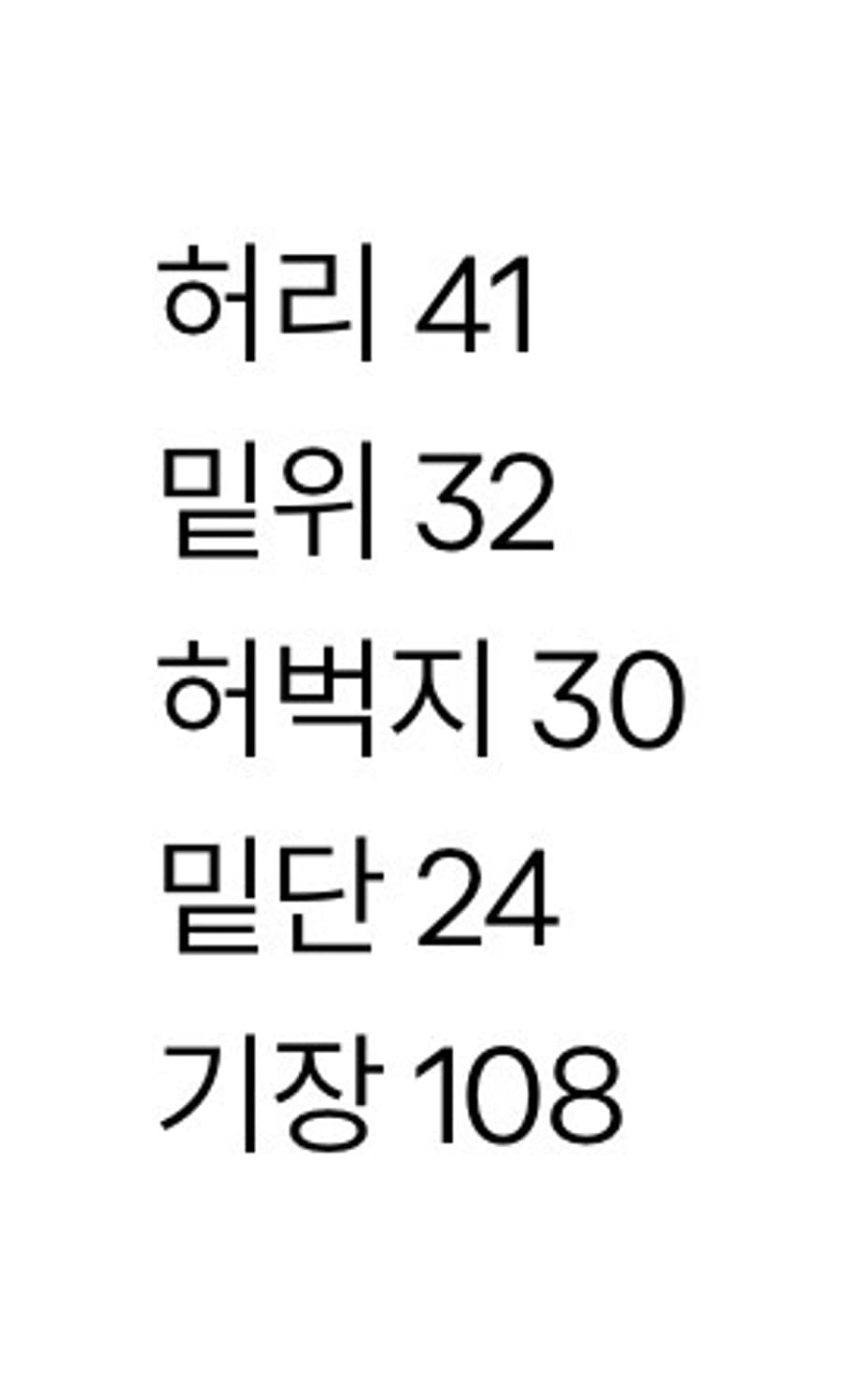 이그노타 core9 explorer pants 상품이미지5