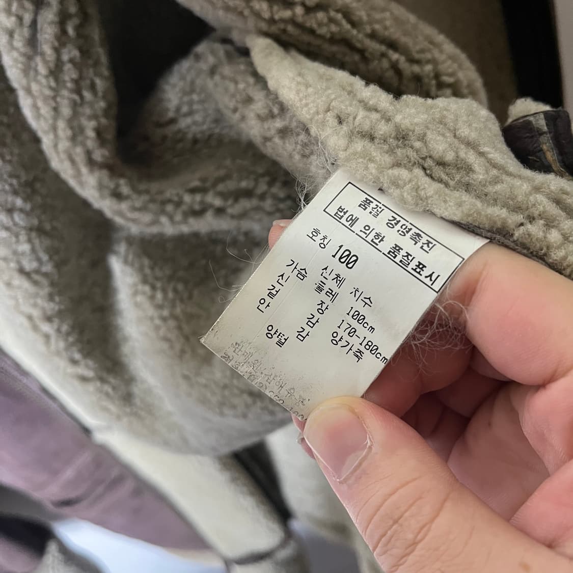 [Gallucci] 빈티지 램스킨 싱글 무스탕 상품이미지6