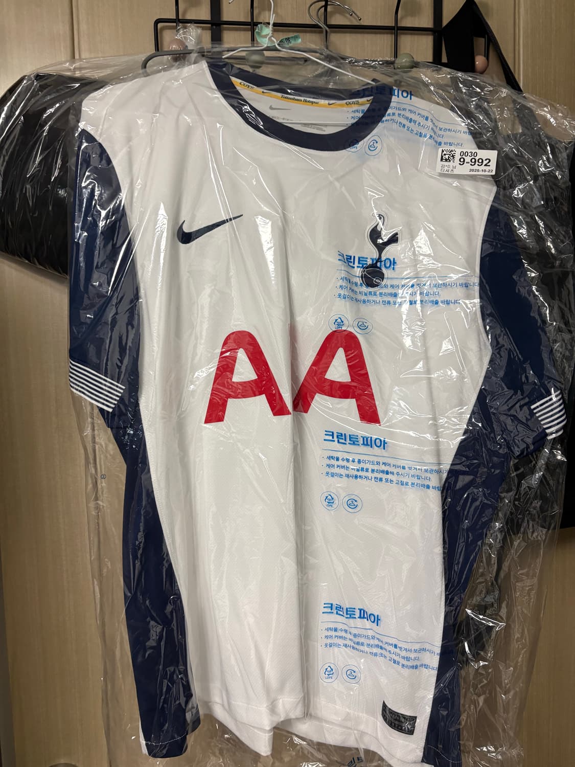 24/25 손흥민유니폼 토트넘  상품이미지2