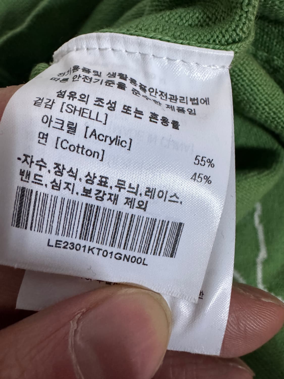 Lee 리 빅 로고 오버핏 코튼 니트 L ~ XL 상품이미지4