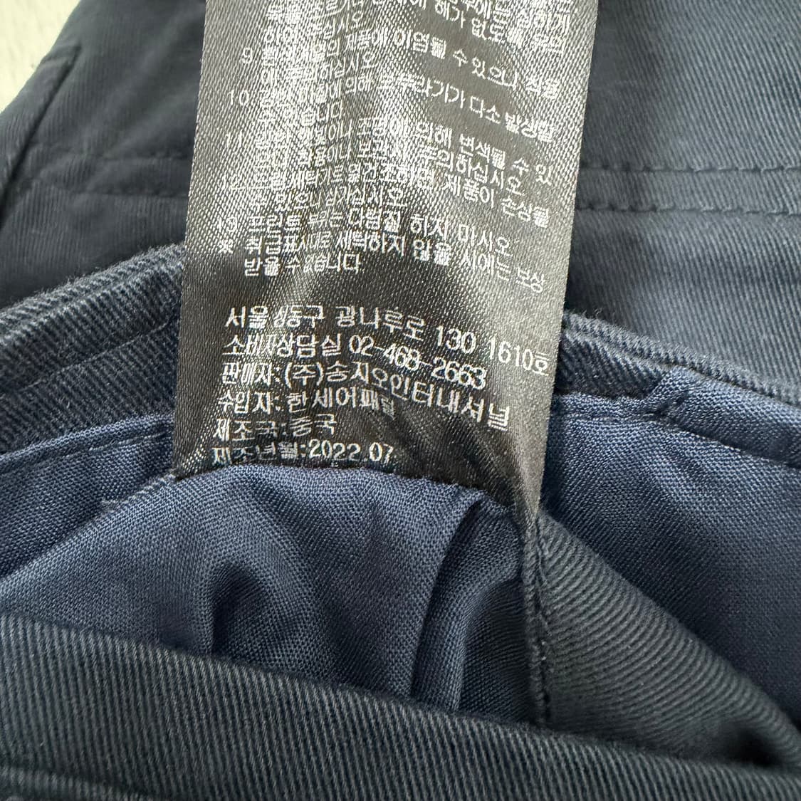 송지오옴므 와이드 캐롯 팬츠 상품이미지7