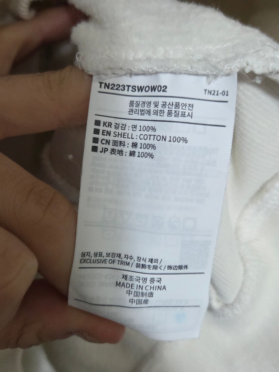 [디스이즈네버댓] 반집업 카라 맨투맨 | 00058 상품이미지4