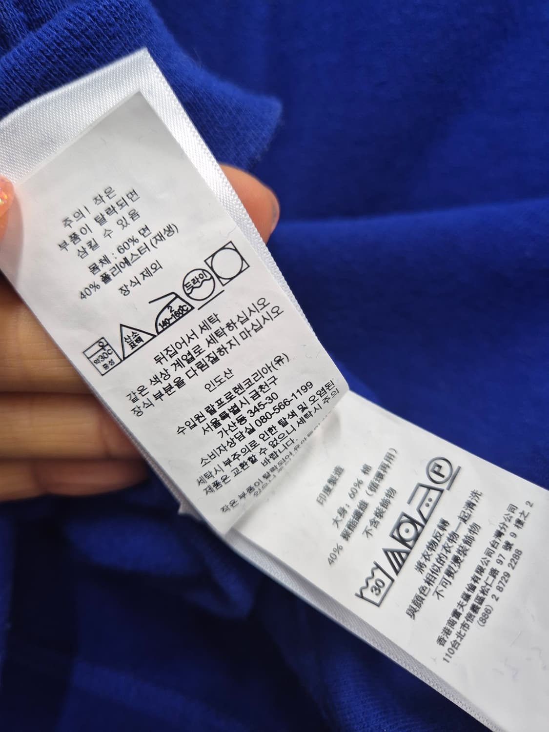 폴로 랄프로렌 기모 맨투맨 티셔츠 / 95 (정품) 상품이미지7