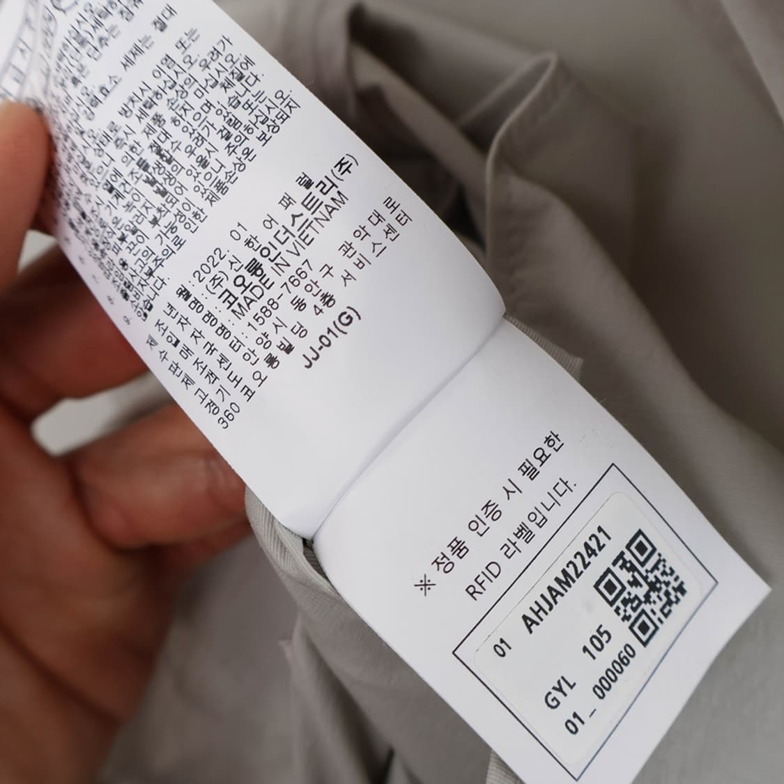 105/헨리코튼 여름 스트레치 자켓  상품이미지9