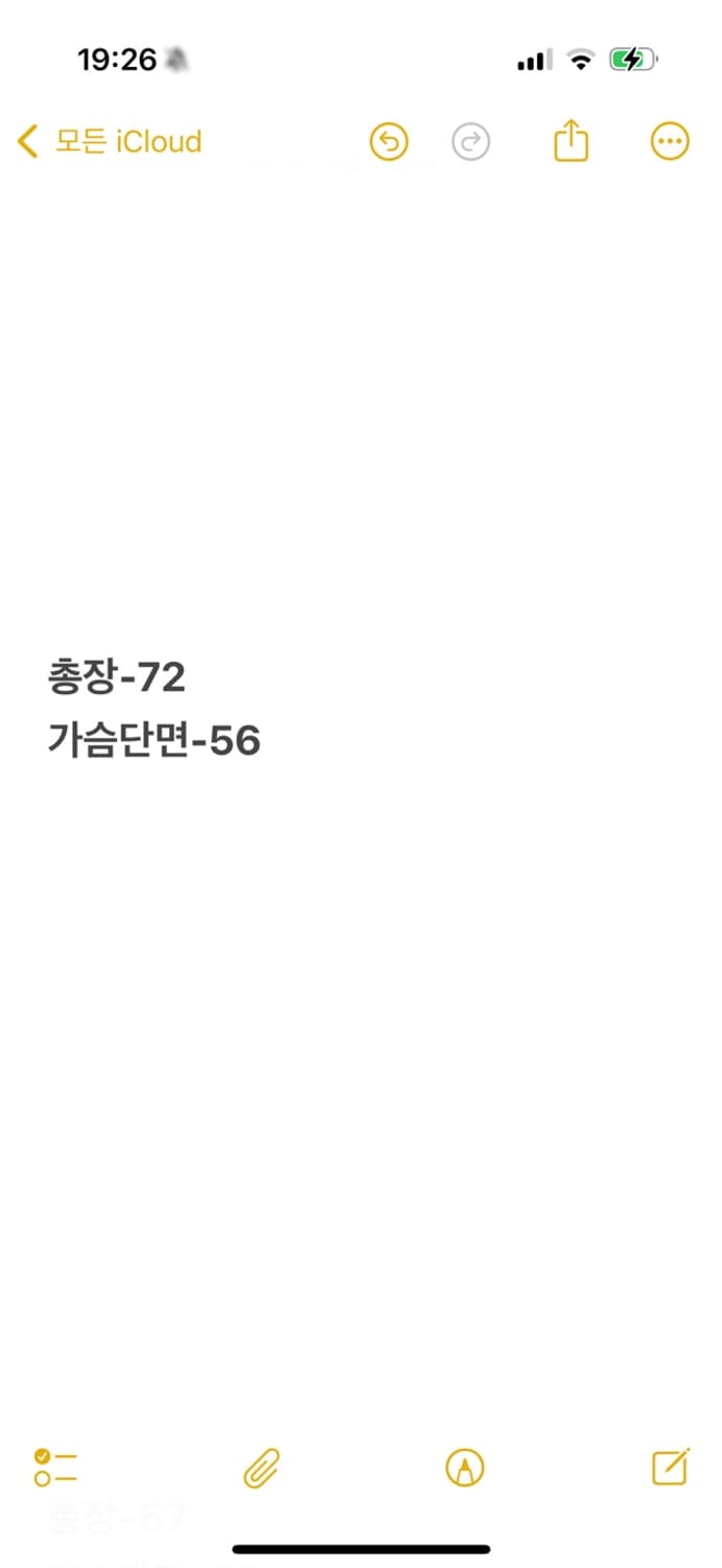 [ 정품/95 ] 아디다스 AC밀란 바람막이 자켓 b8 상품이미지9