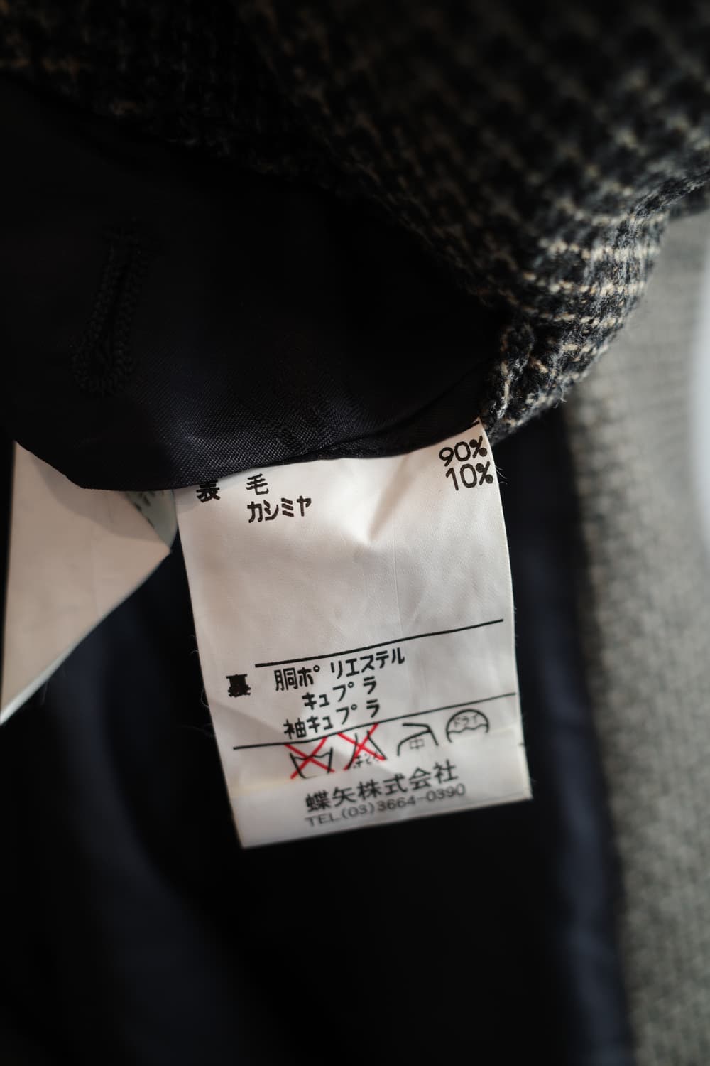 DAKS 닥스 울&캐시미어 자켓 상품이미지7