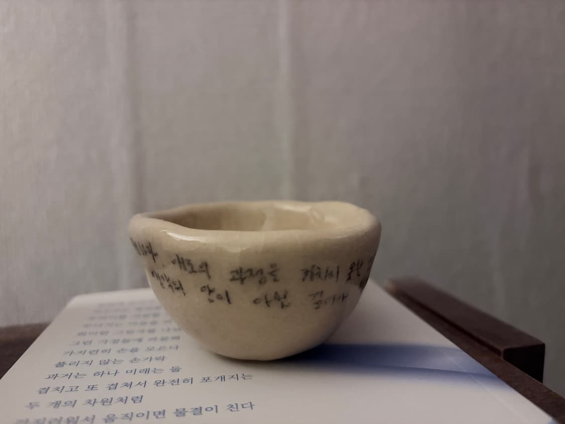 핸드메이드 도자기 컵 상품이미지4