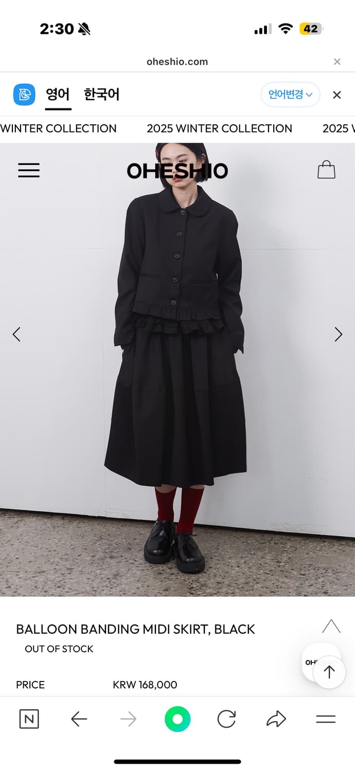 오헤시오 BALLOON BANDING MIDI SKIRT, BLACK 상품이미지2