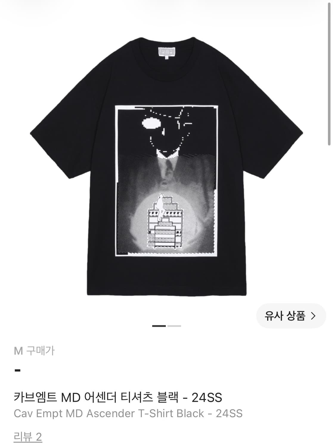 M 카브엠트 반팔 상품이미지3