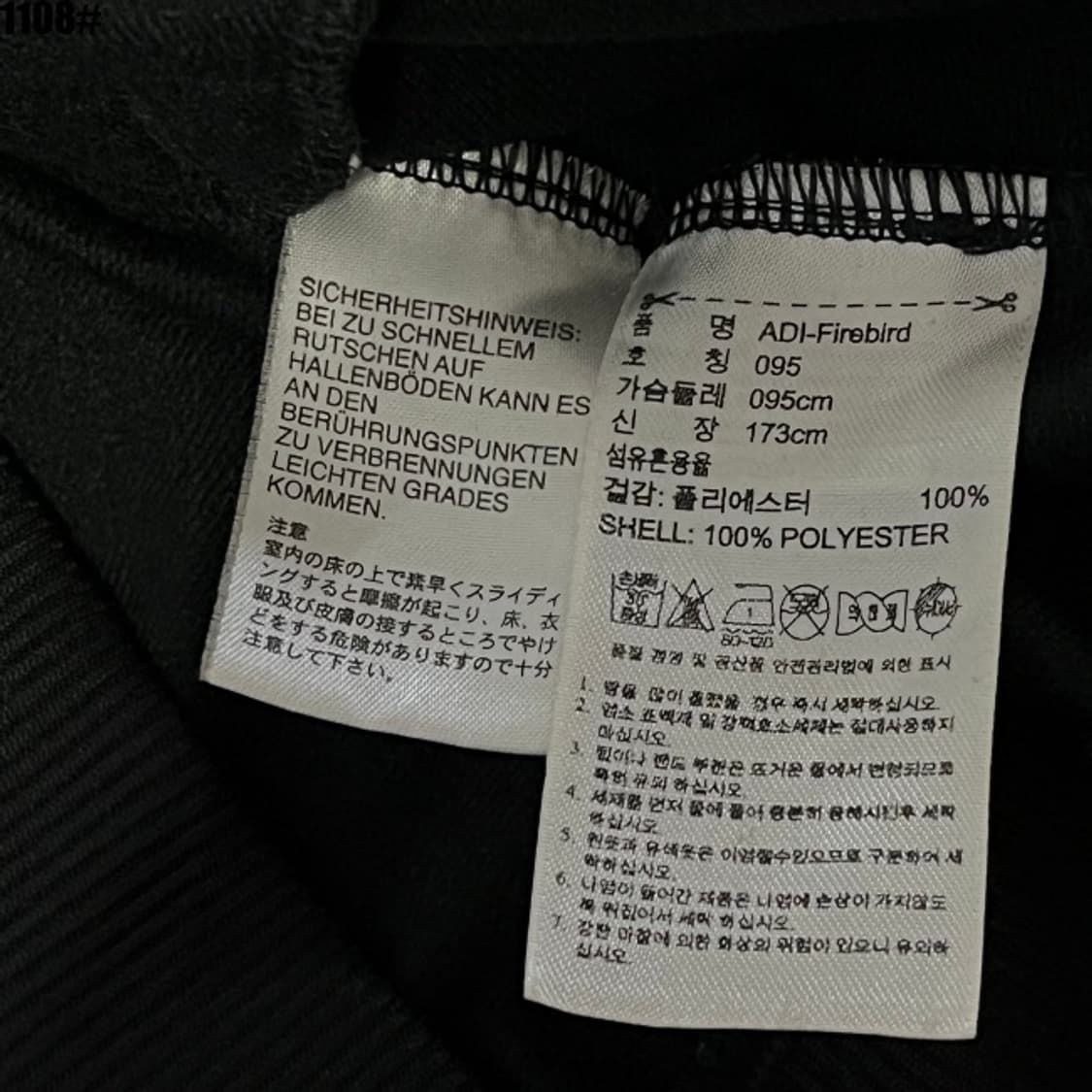 아디다스 파이어버드 져지집업  상품이미지4