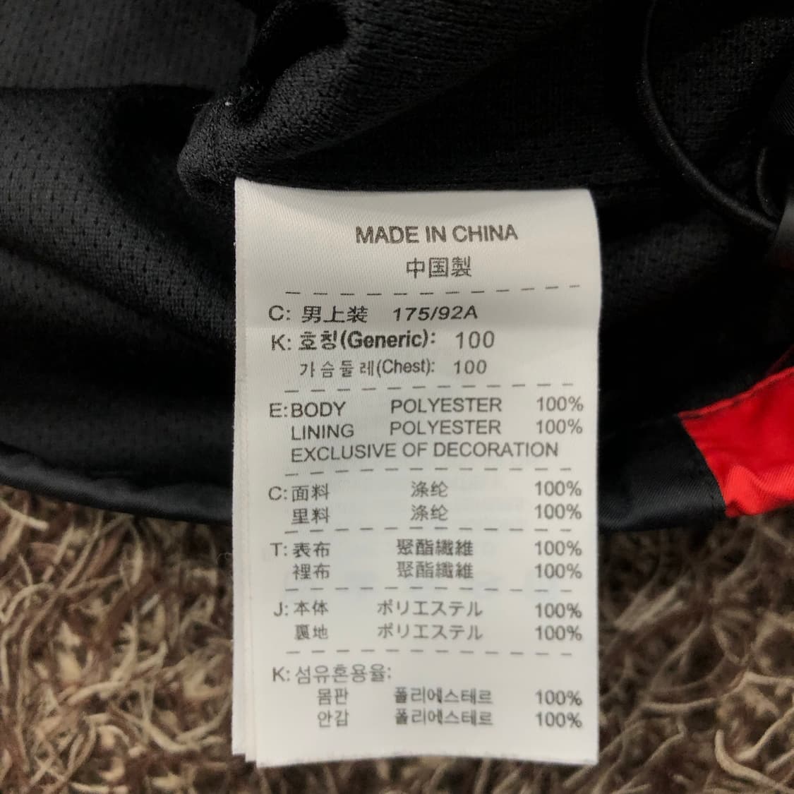 L 나이키 클리마핏 바람막이 자켓 상품이미지7