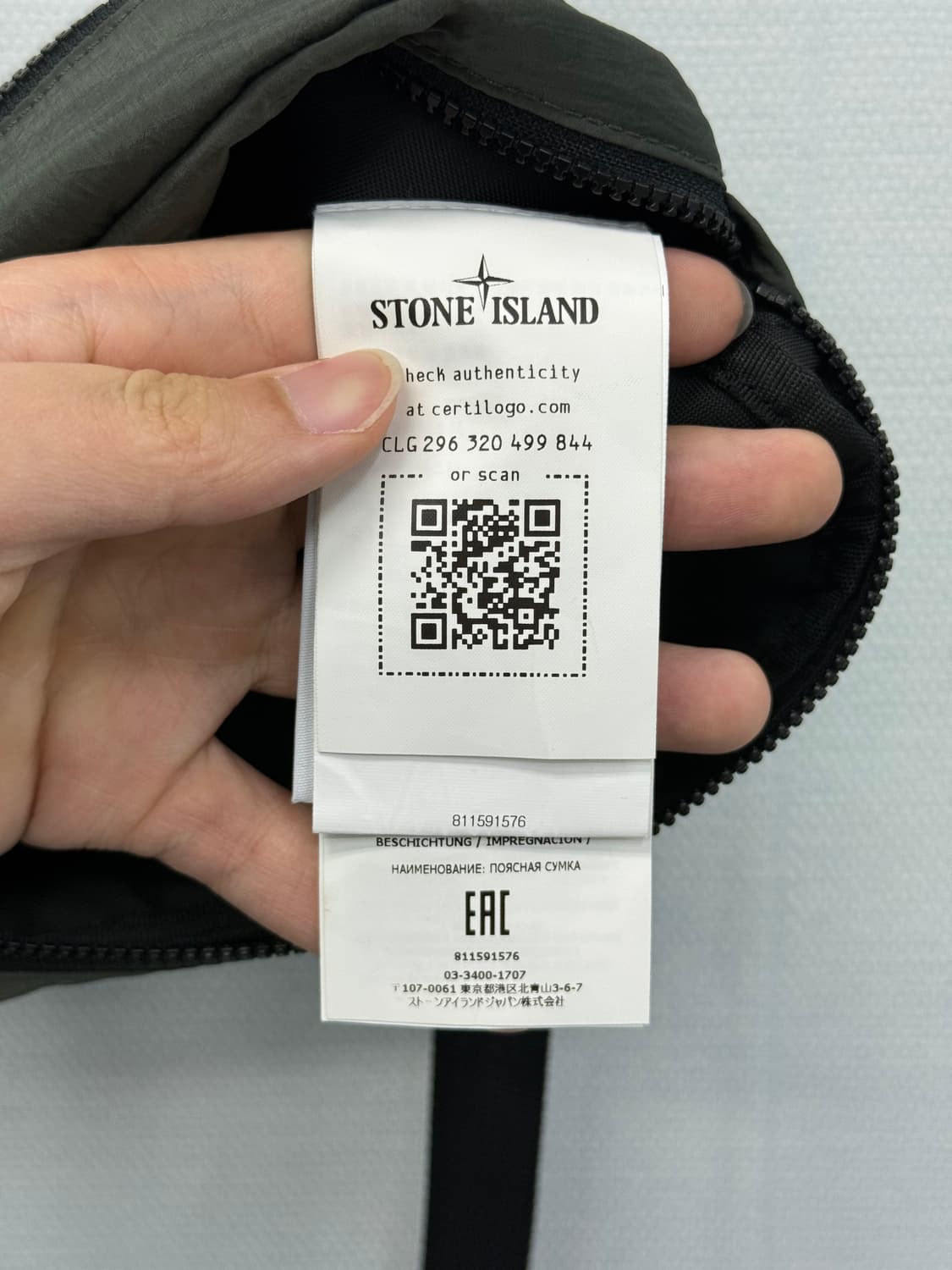 스톤아일랜드 나일론 벨트백 상품이미지3