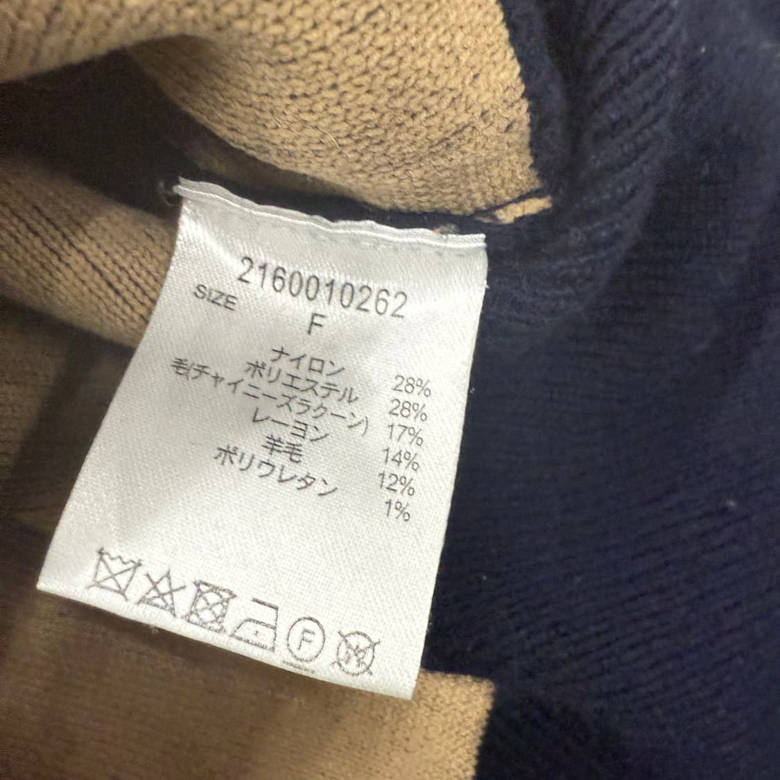 바빌론 레터링 니트 맨투맨 상품이미지7