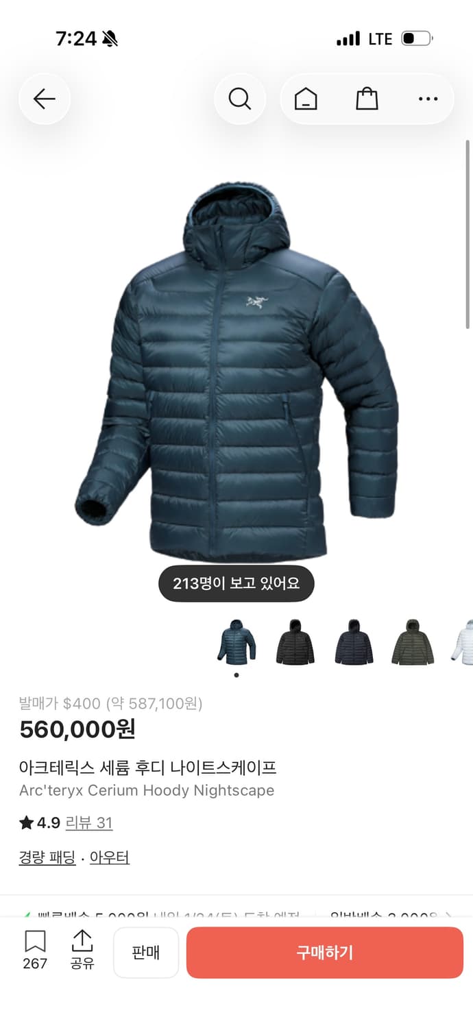 아크테릭스 세륨 후디 나이트스케이프 XL 사이즈 상품이미지1