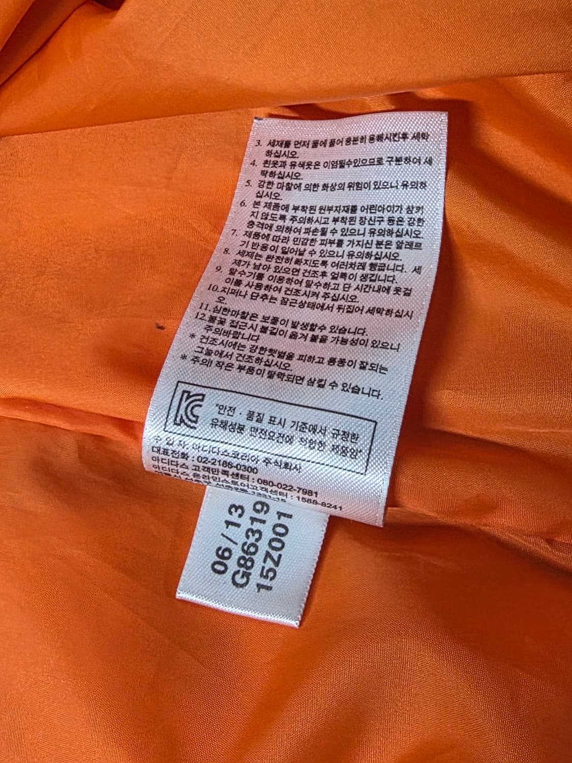 아디다스 카키  오렌지 오리털패딩조끼 95 66 54 상품이미지6