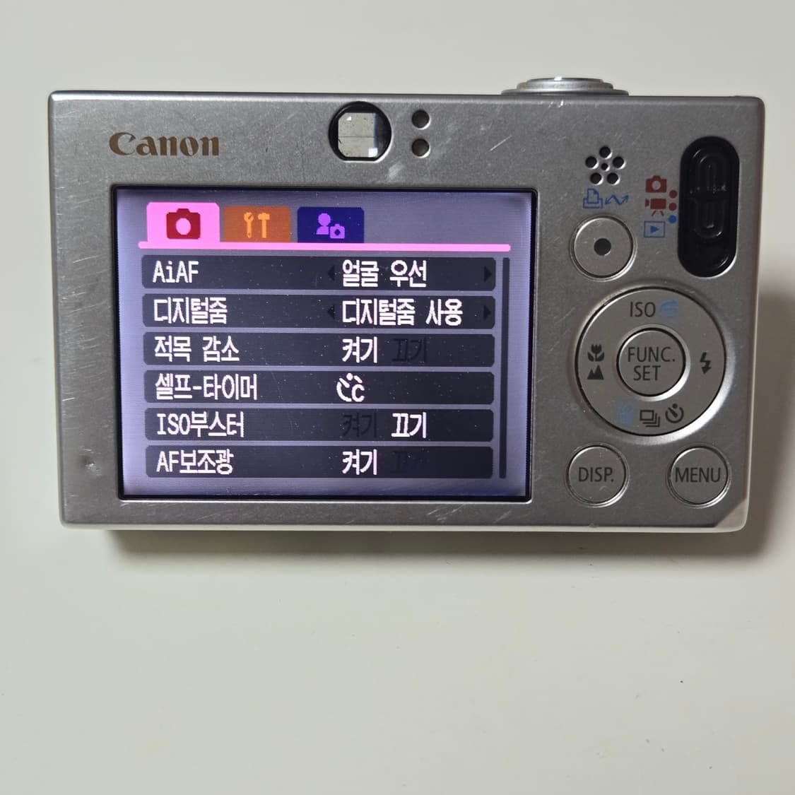 캐논 익서스 70 디지털 카메라 상품이미지5