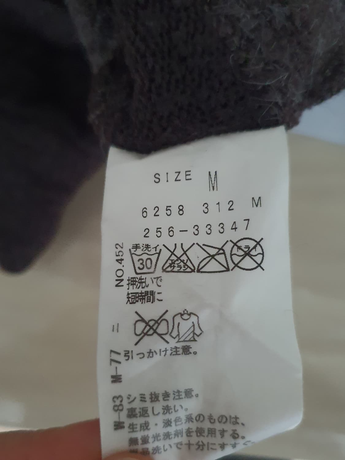 [모리걸] 줄무늬 브이넥 가디건 일본가디건 상품이미지5