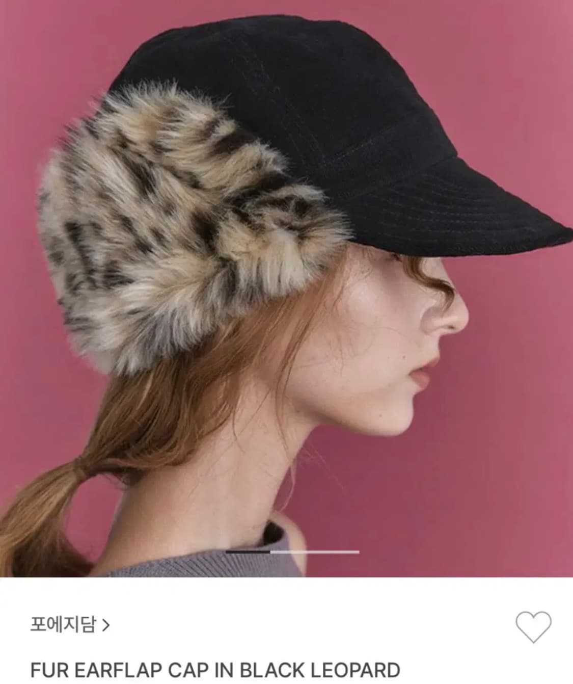 포에지담 레오파드 퍼 모자 상품이미지1