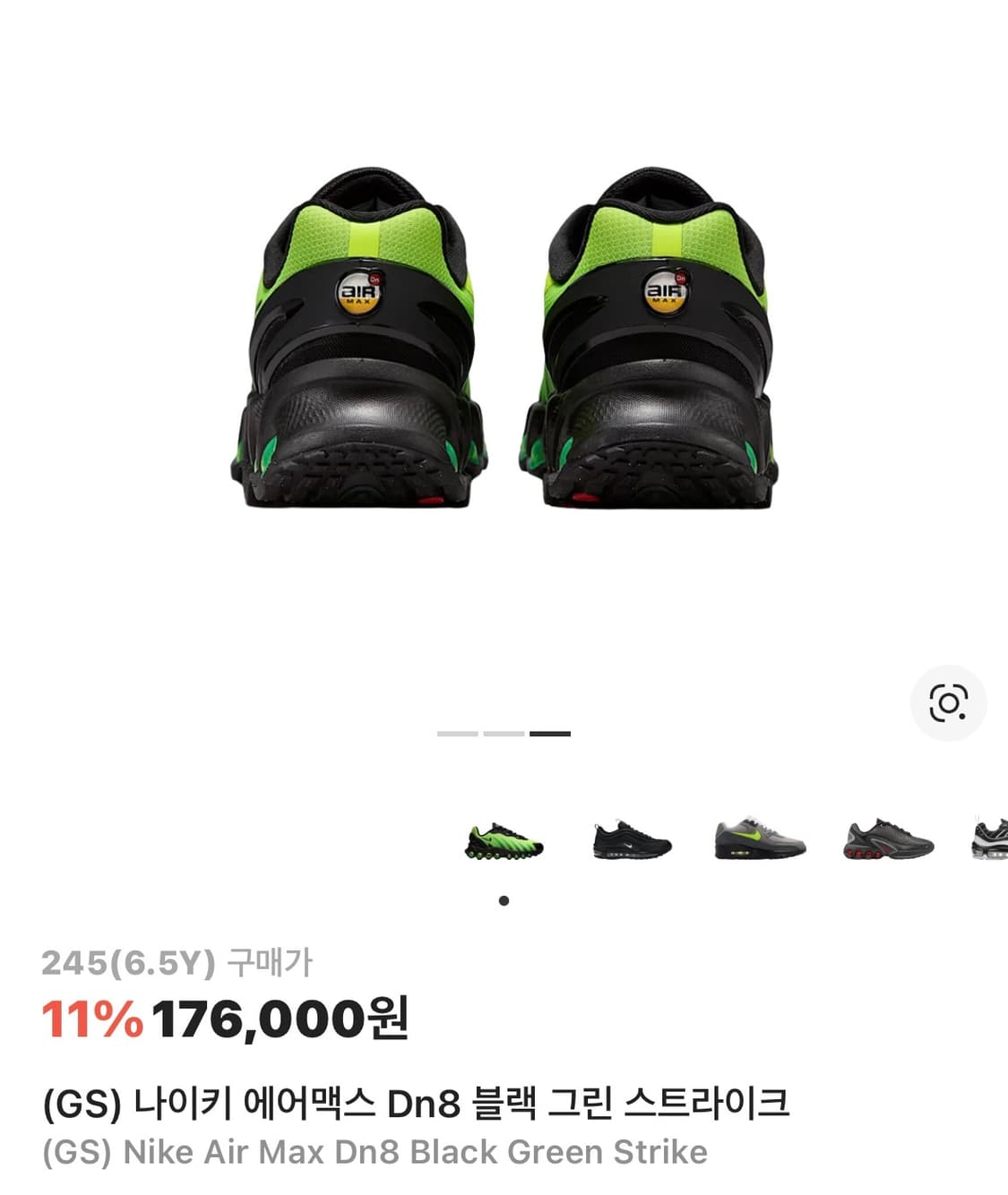 나이키 Dn8 상품이미지3