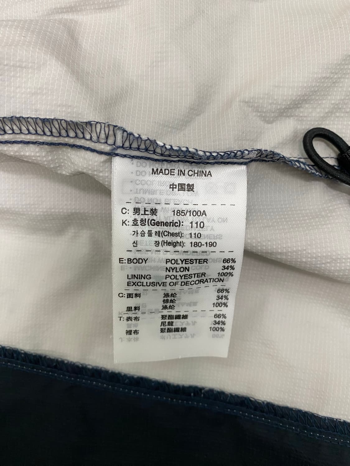 나이키 네이비 트레이닝복 세트 (xl-xxl) 상품이미지6