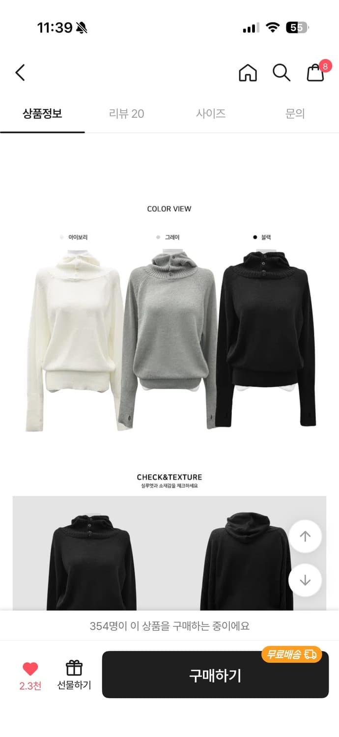 모디무드 바라클라바 워머 하이넥 모헤어 니트 상품이미지2