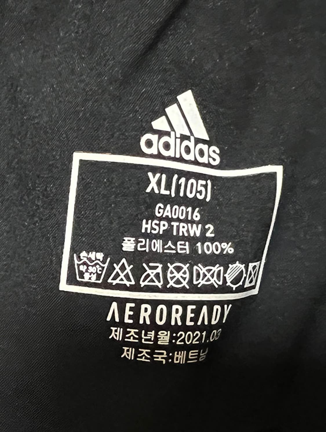 아디다스 빅 그래픽 로고 남자 반바지 우븐쇼츠 블랙 새상품 XL 34 상품이미지4