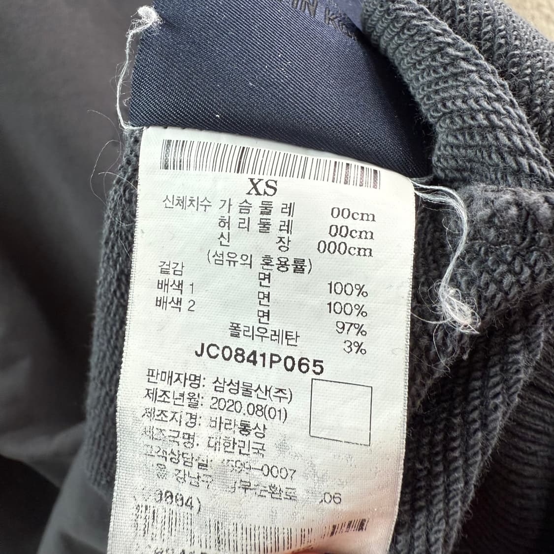 [XS] 준지 오버핏 스웻셔츠 상품이미지6