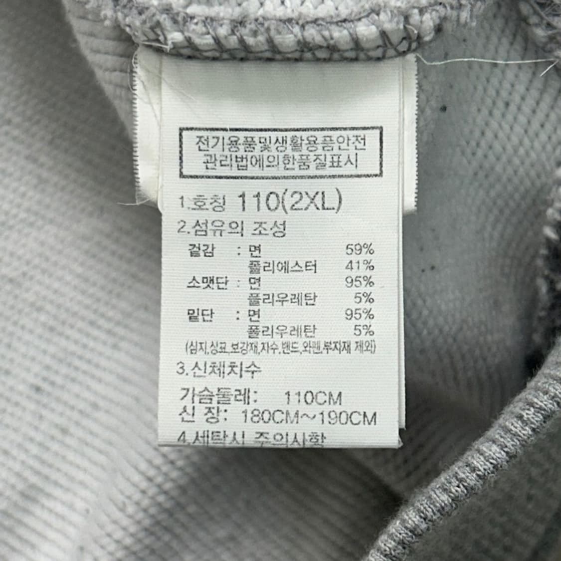 THE NORTH FACE 그레이 후드 2XL 상품이미지6