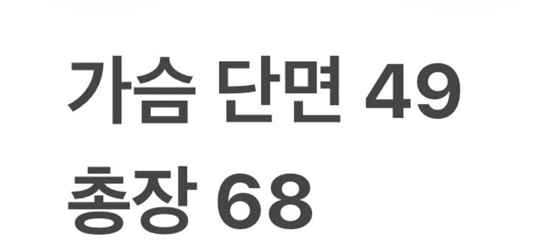 [정품/M] FJ 풋조이 골프 반팔 카라티 네이비 b18 상품이미지6