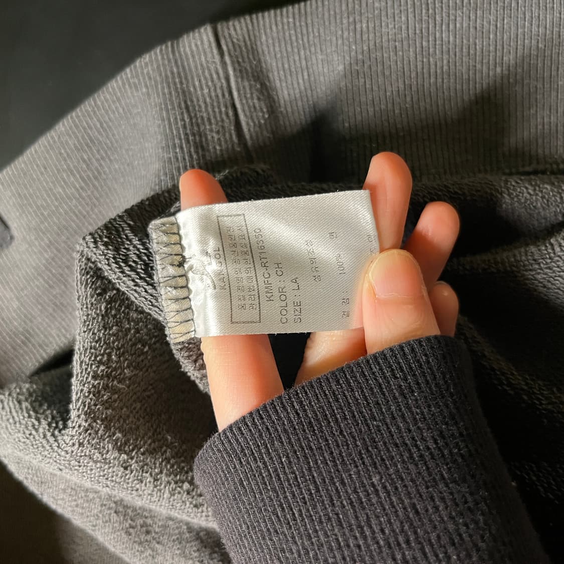 캉골 맨투맨 상품이미지7