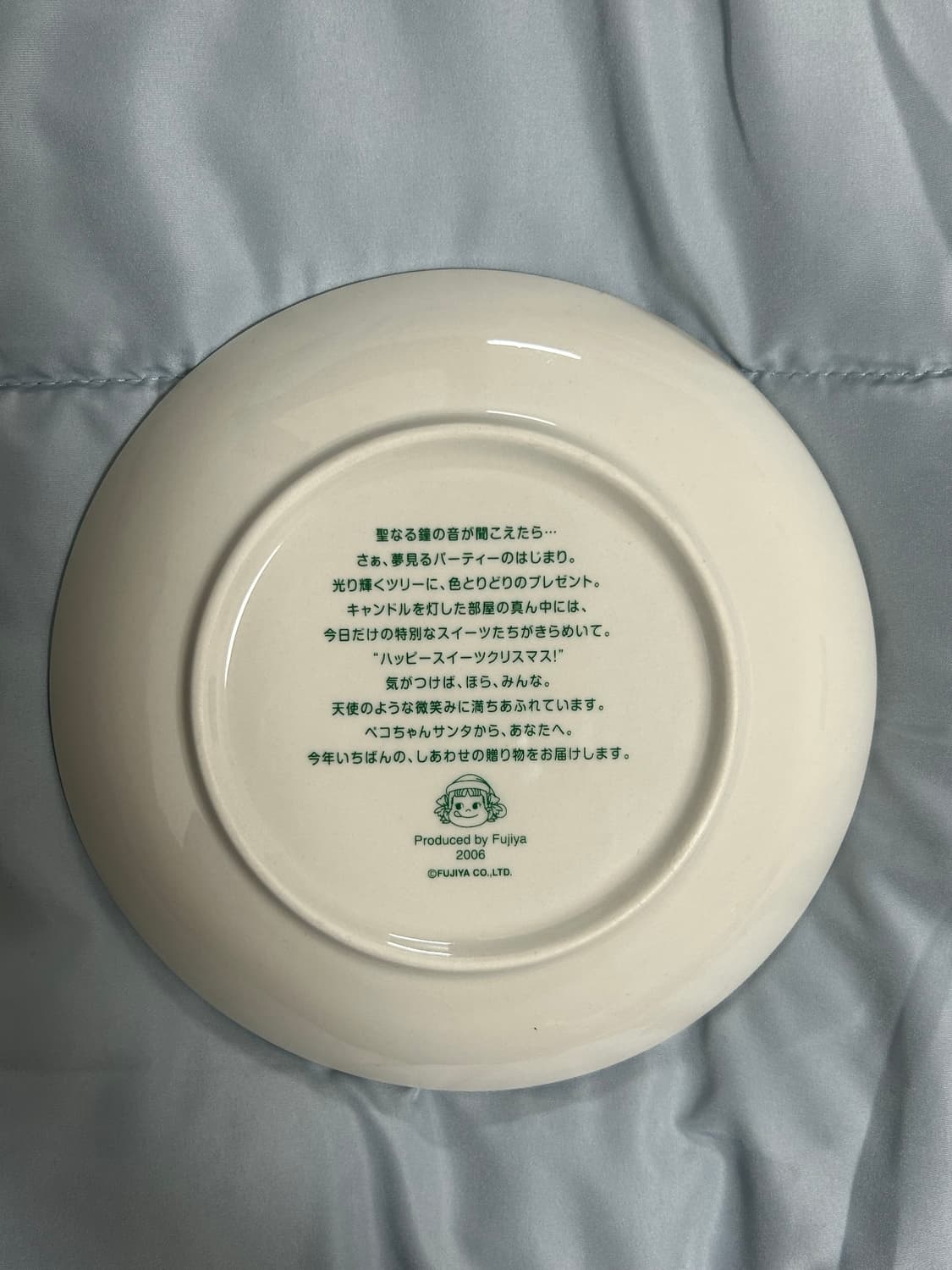빈티지 크리스마스 접시 2006년 페코짱 상품이미지4
