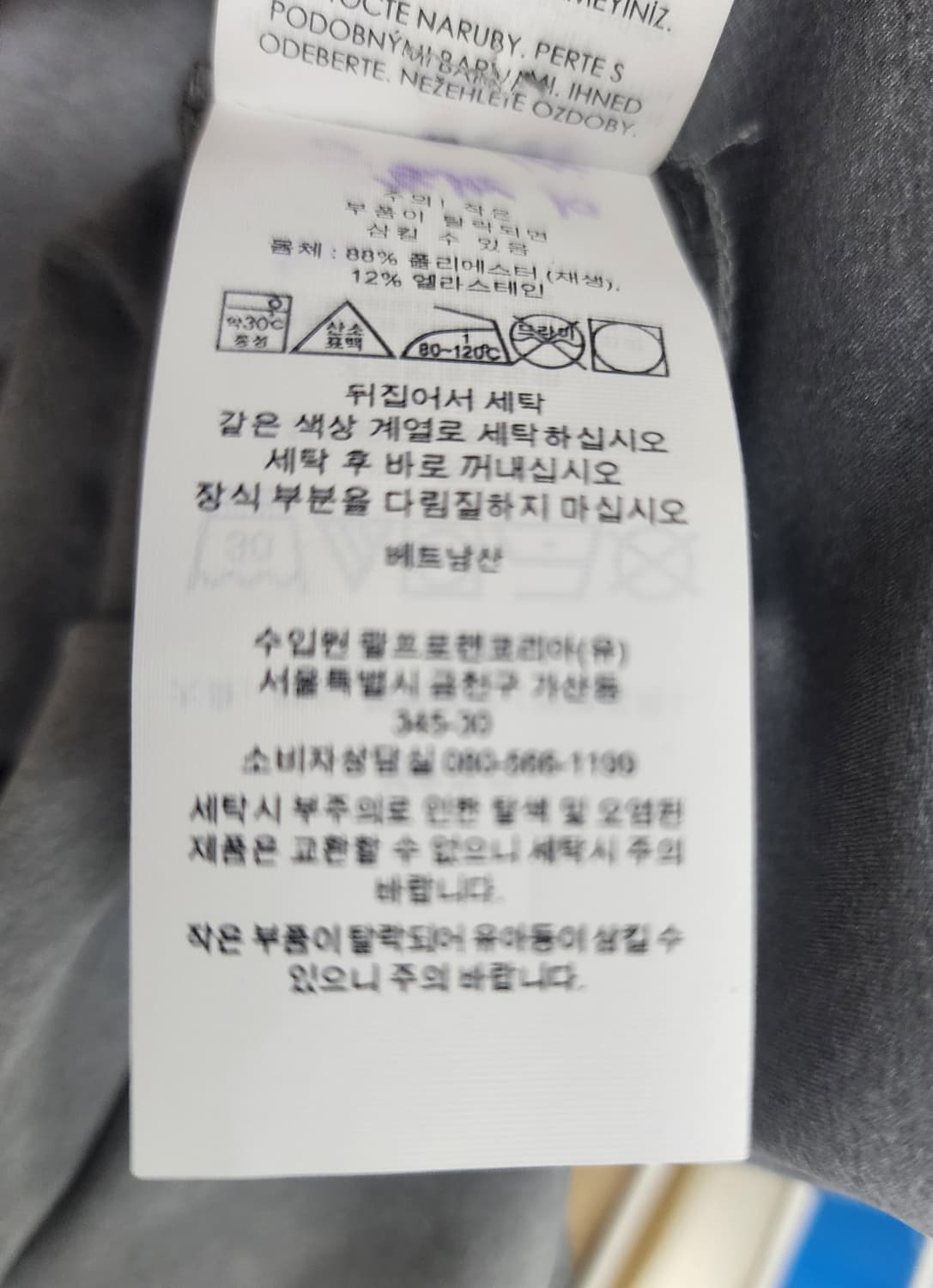 RLX 랄프로렌 남성 골프 반팔티셔츠 M 저지 애슬레저 ML38 상품이미지6