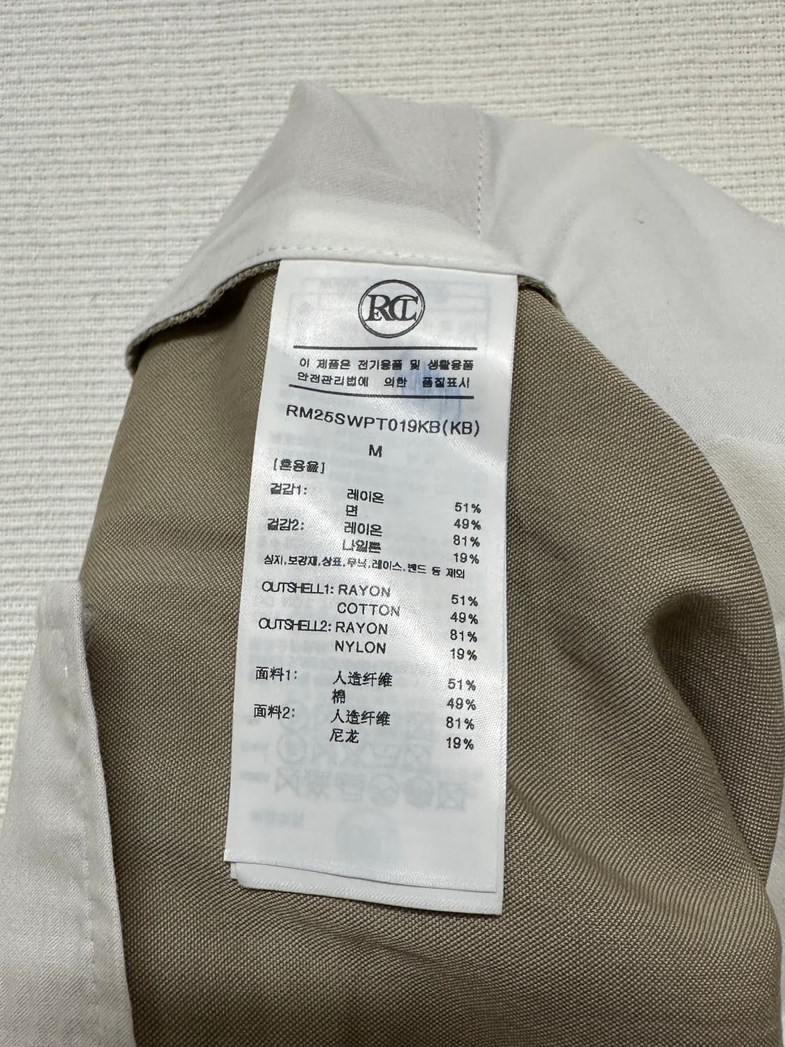 [새상품] 렉토 (RECTO) 맨즈 콘트라스트 밴딩 와이드 팬츠 (카키 상품이미지7